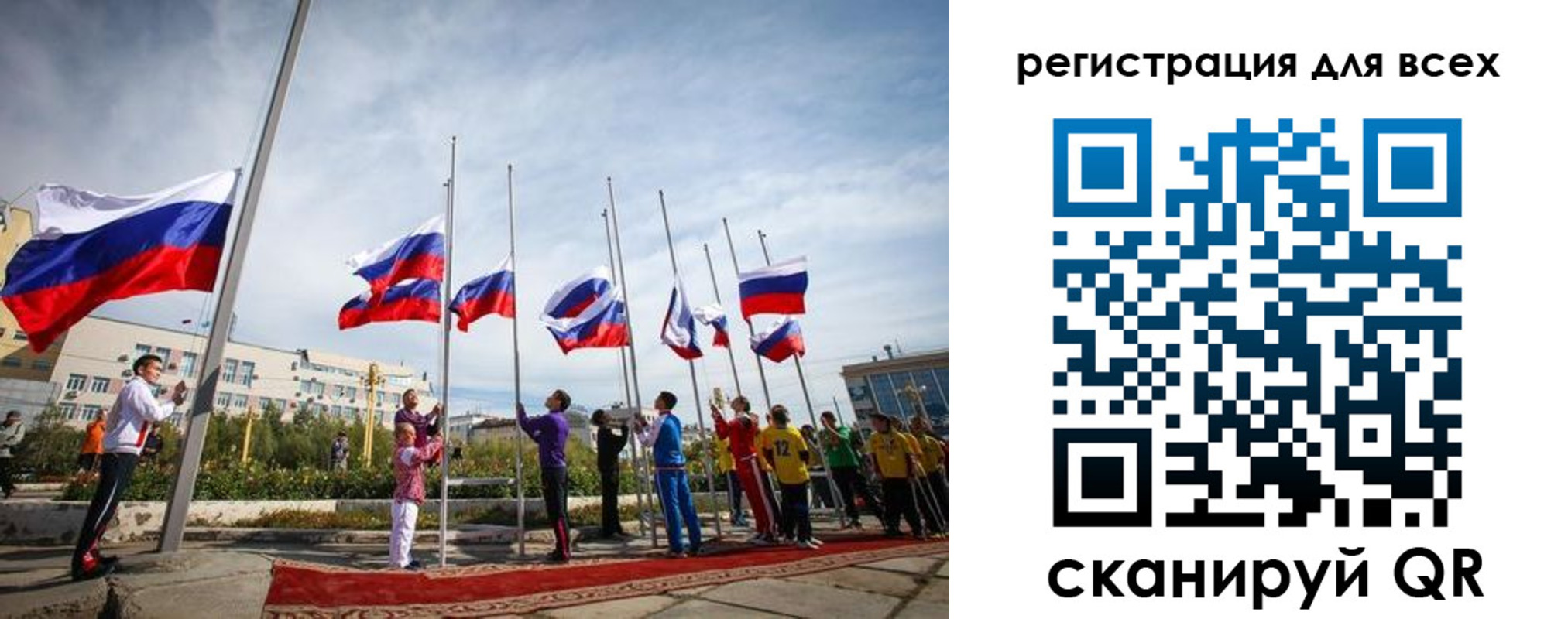 прописка от собственника в Краснослободске