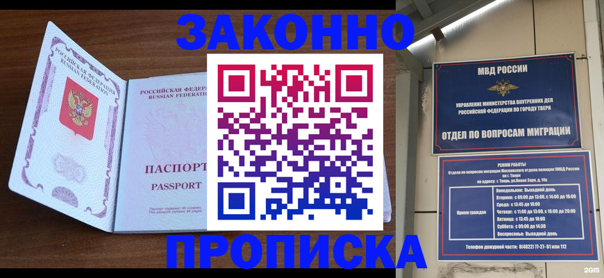 форма 3 в Краснослободске