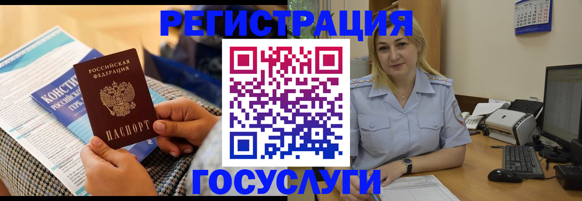 прописка поиск в Краснослободске